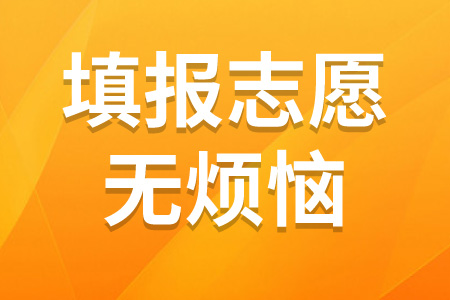 湖南省教育考試院：2020高考招生政策權威解讀